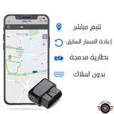 obd2 جهاز تتبع المركبات عبر الجوال